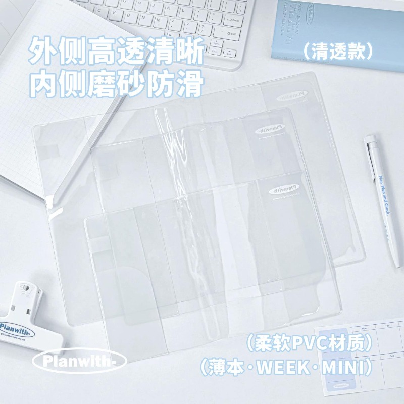 Copertina per agenda Planwith  - Laptop Sleeve recensione e prezzo